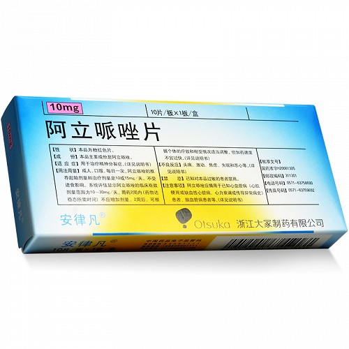安律凡（阿立哌唑片） 图 3
